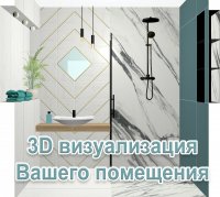 Дизайн проект помещения